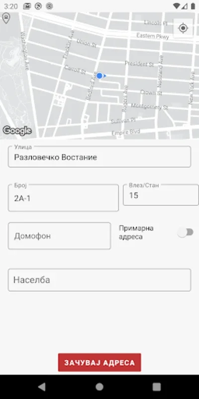 Klikni Jadi for Android - Swift Macedonian Food Delivery