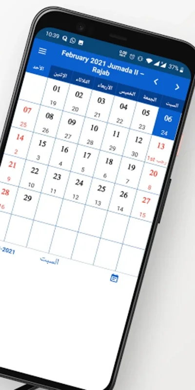 Hijri Calendar for Android - Seamless Hijri-Gregorian Calendar