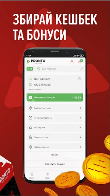 ProntoPizza - food delivery for Android - Quick and Tasty Meals