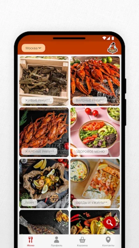 Лавка раков for Android - Fresh Seafood Delivered in Moscow