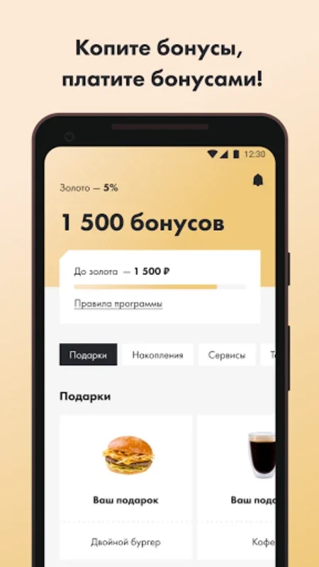 АЗС Нефтьмагистраль for Android - Enhanced Petrol Station Experience