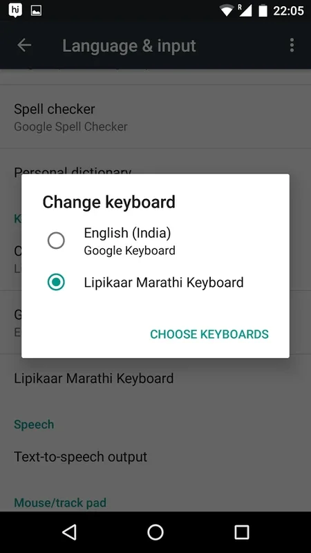 Lipikaar Marathi Free for Android - Effortless Typing