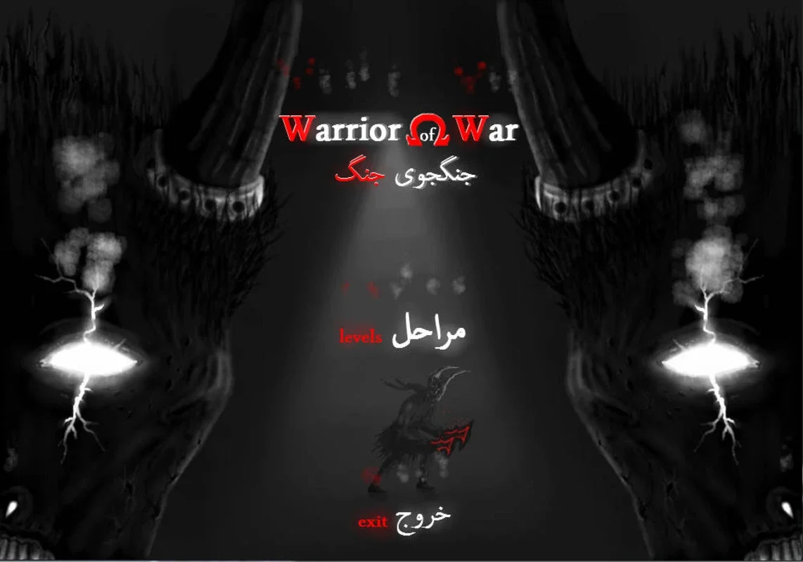 Warrior of War for Android - Immersive Action Game