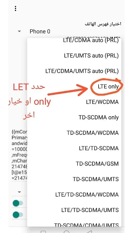 Switch to 4G for Android - Stay Connected with LTE-only