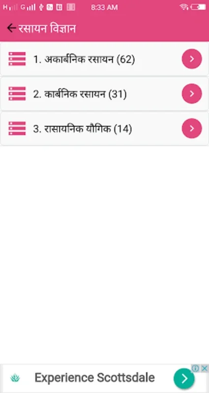 Chemistry in hindi for Android - Master Chemistry Easily