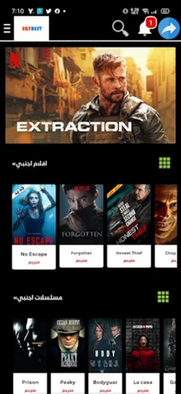 Egybest - ايجي بست for Android: Unbeatable Entertainment