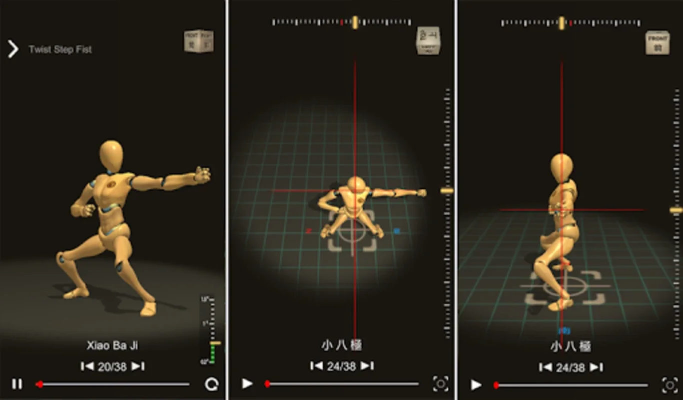 Baji Quan Trainer for Android: Master Bajiquan Anytime