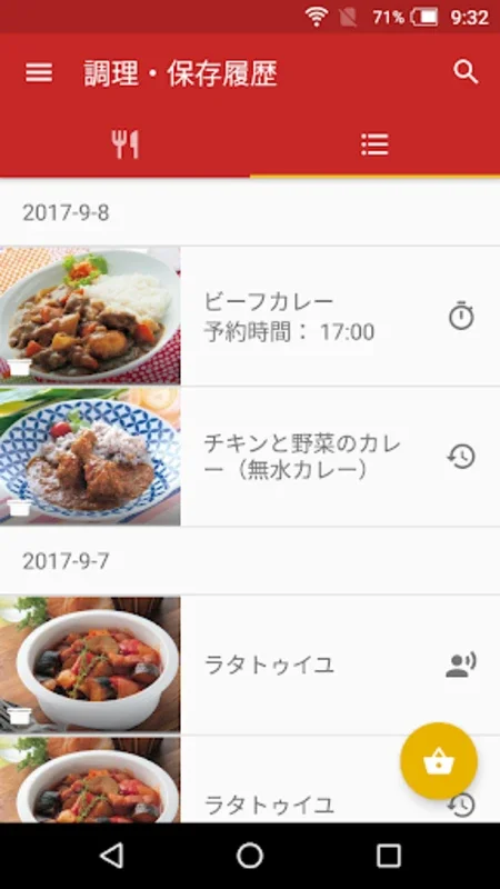 おすすめ料理レシピが毎日届く！ COCORO KITCHEN for Android - 豊富なレシピと便利機能