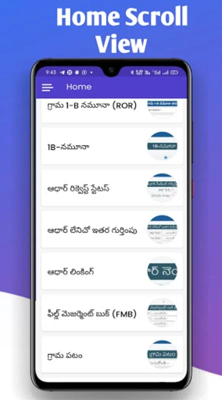 Mee Bhoomi AP Land Records RoR for Android - Streamlined Land Record Access