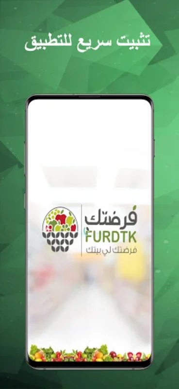 Furdtk – Fruits & Vegetables - for Android: Fresh Produce at Your Doorstep