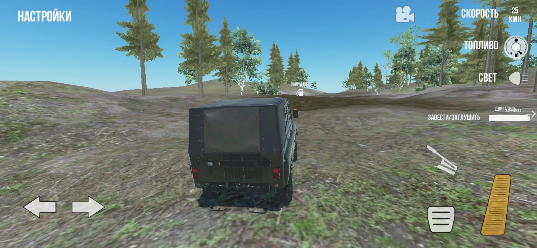 RussianTruckSimulator - Off Road for Android: Thrilling Off-Road Adventures