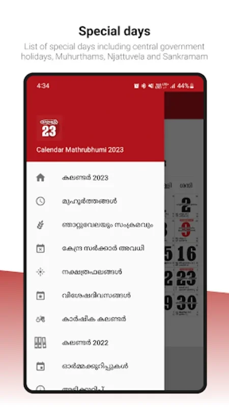 Mathrubhumi Calendar 2023 for Android - Comprehensive Malayalam Calendar