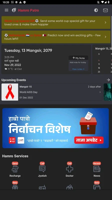 Hamro Patro for Android: Stay Organized with Nepalese Calendar