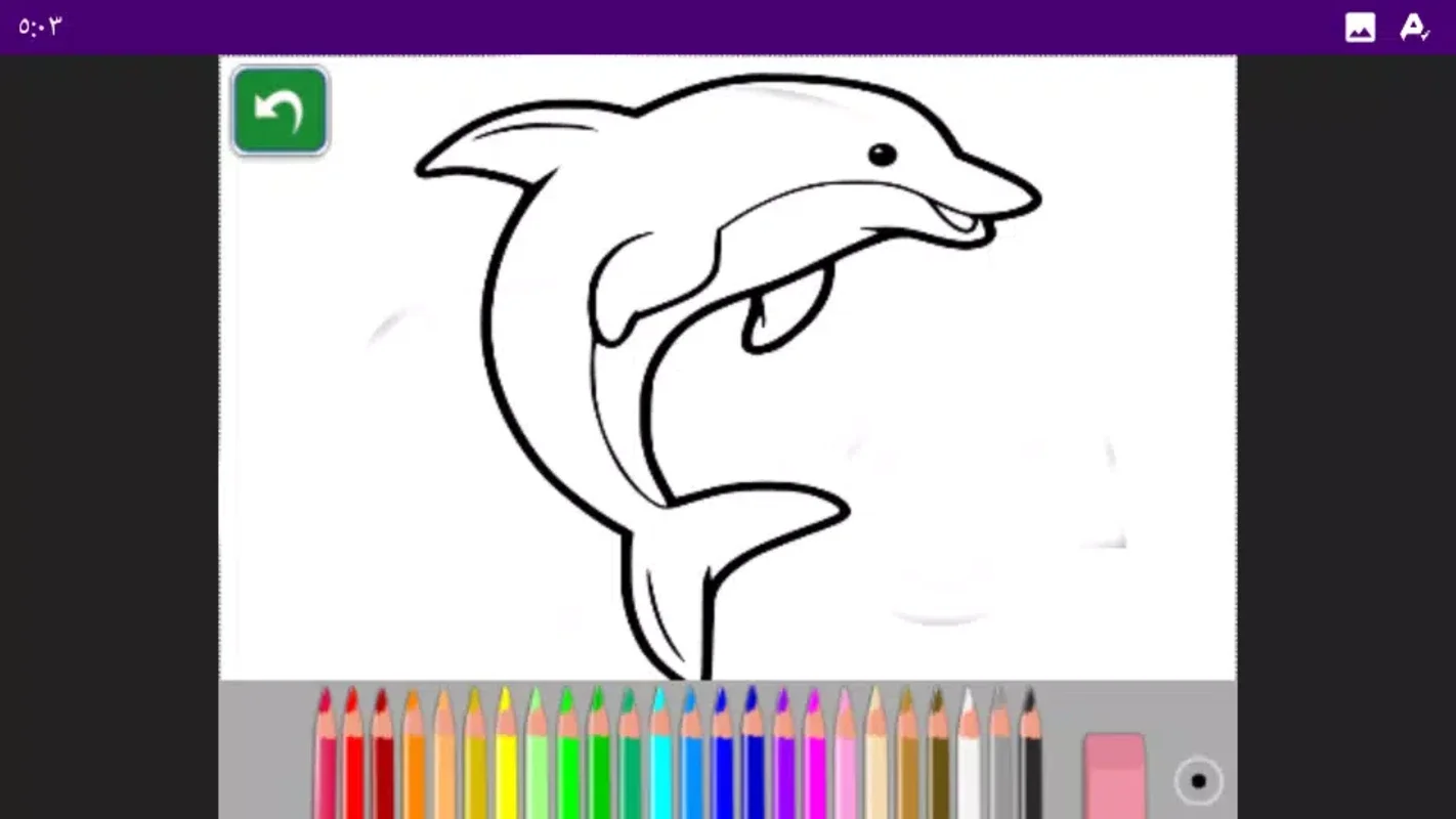 COLOR ANIMAL for Android - Fun Coloring Experience