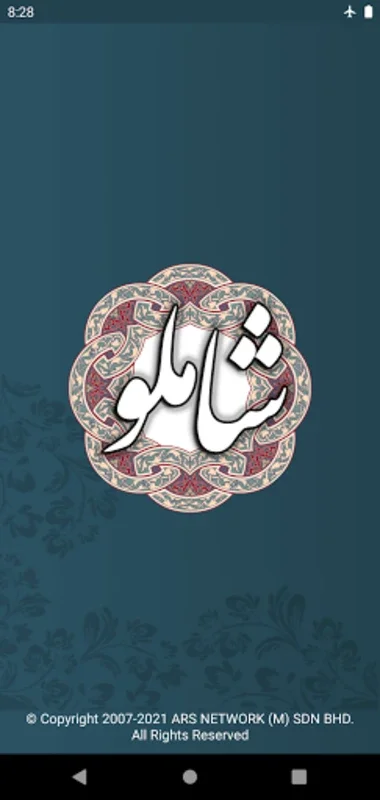 شاملو for Android - Explore Ahmad Shamloo's Poetry