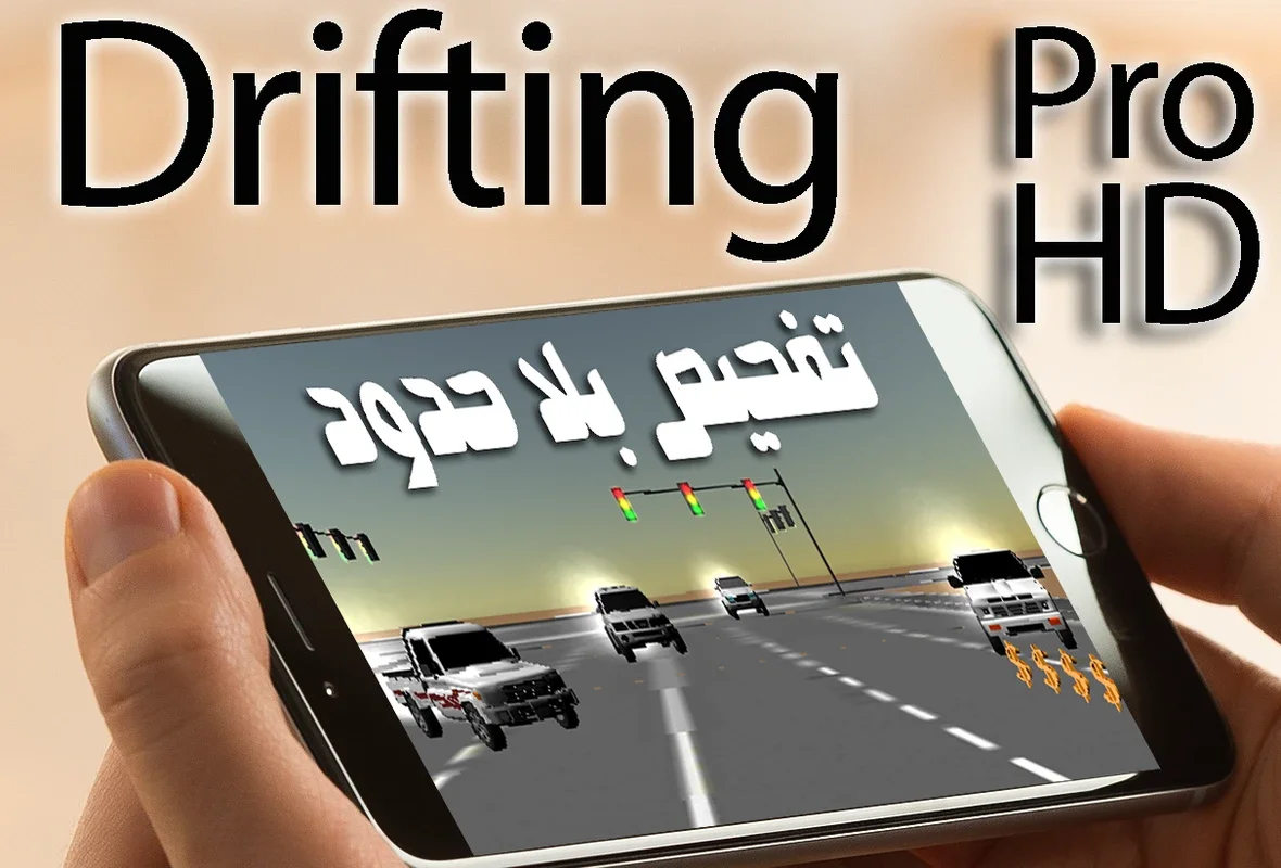 Drb Drift 4 for Android - Thrilling Racing Experience