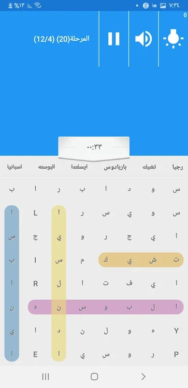 افكار الاذكياء for Android - Smart Ideas App