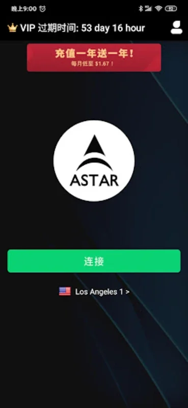 AstarVPN for Android - Secure Your Online Privacy