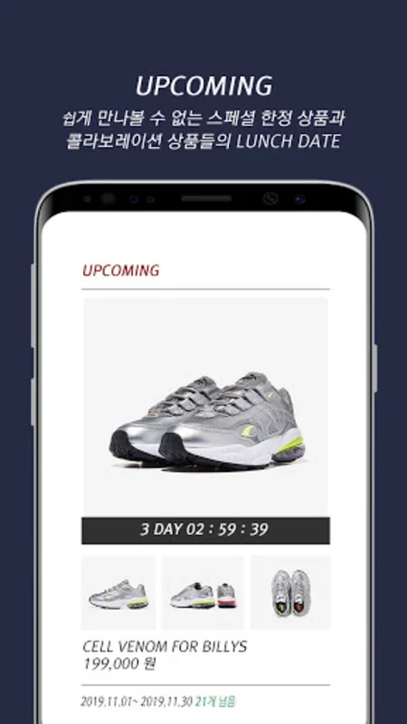 OnTheSpot for Android - Shop the Latest Footwear Trends