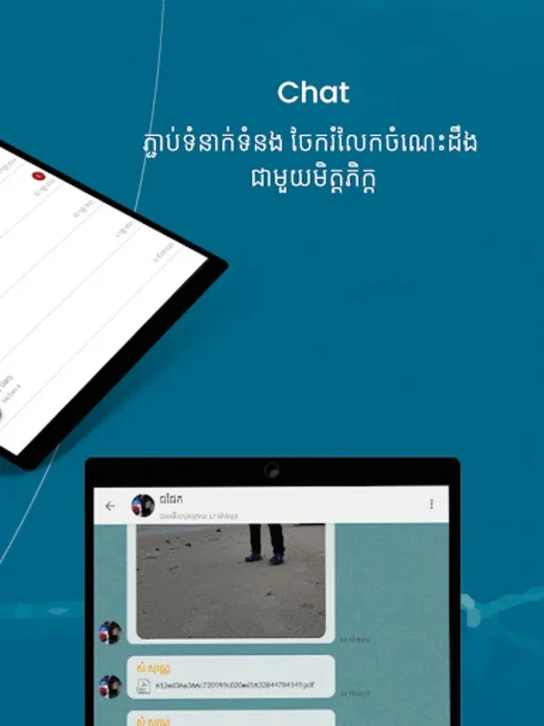 E - School Cambodia for Android: A Smart Learning Solution for Cambodian Students