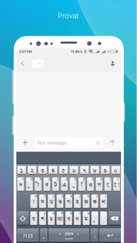 Ridmik Classic Keyboard: Enhanced Bangla Typing for Android