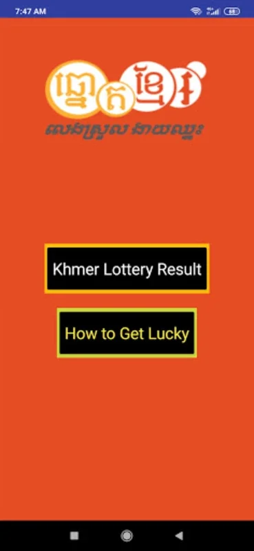 Khmer Lottery Results Today for Android - Quick Lottery Info