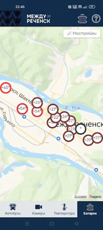 MDRK for Android - Real-Time City Monitoring in Mezhdurechensk