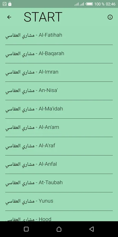 مشاري العفاسي القران الكريم for Android - Immersive Quranic Experience