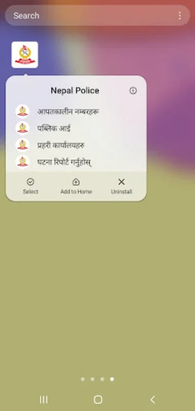 Nepal Police for Android: Enhancing Community Safety