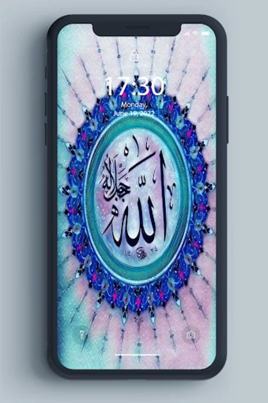 Allah Wallpaper for Android - Premium Islamic Wallpapers