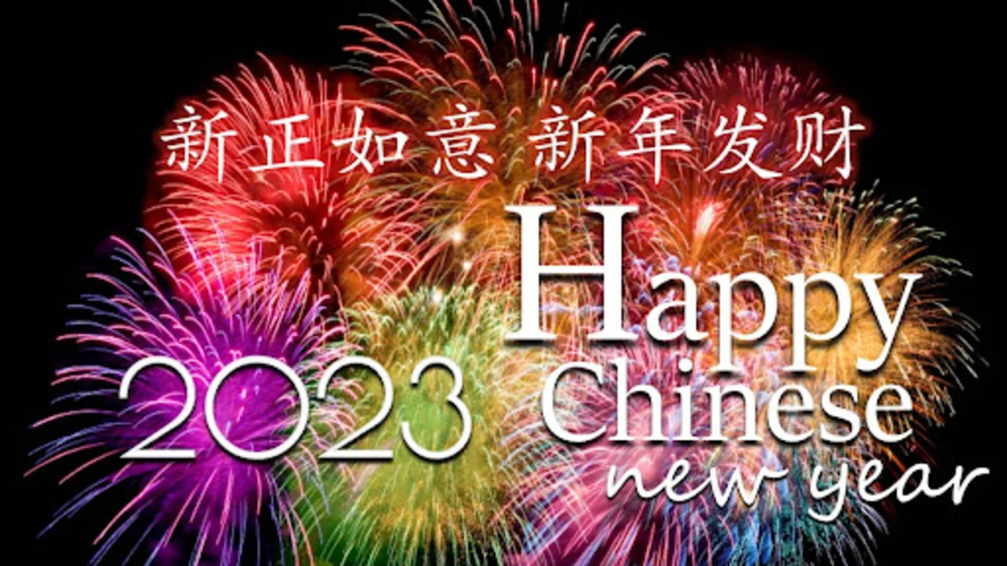 Chinese NewYear Wishes for Android - Download the APK from AppHuts