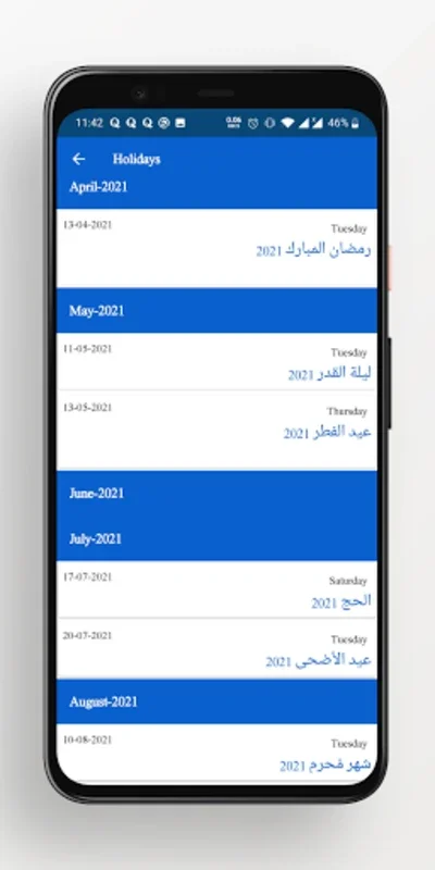 Hijri Calendar for Android - Seamless Hijri-Gregorian Calendar