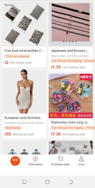 1688.com Shopping App Chinese for Android: Unbeatable Deals