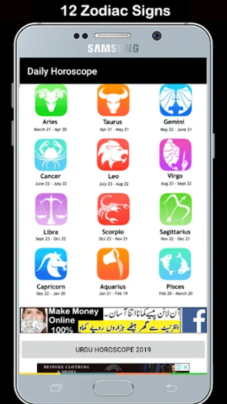 Daily Horoscope in Urdu for Android - Unveiling Celestial Insights