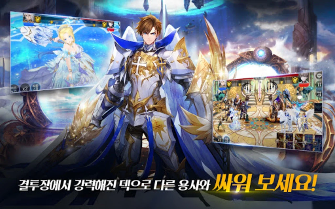 Seven Knights for Android - Immerse in Strategic RPG Battles