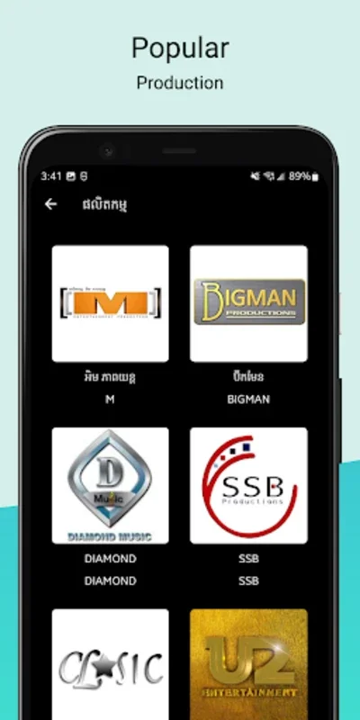 Khmer Music Pro for Android: Rich Cambodian Music at Your Fingertips