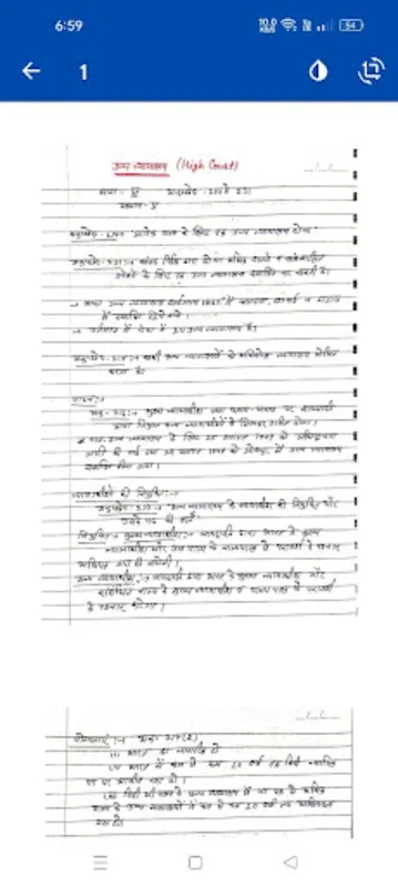 Rajasthan Gk 2023 in Hindi for Android - Comprehensive Exam Prep