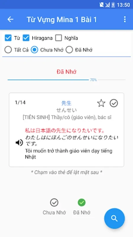 JMaster for Android - Master Japanese with Comprehensive Tools