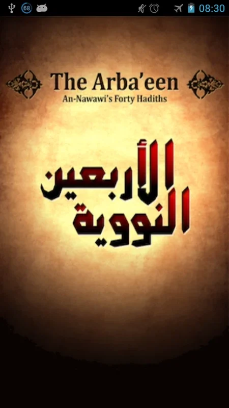 An-Nawawi for Android: Enriching Islamic Studies