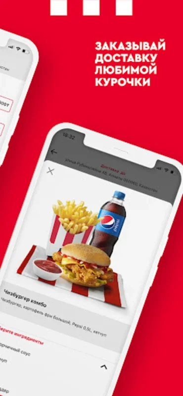 KFC for Android - Order Fried Chicken with Ease