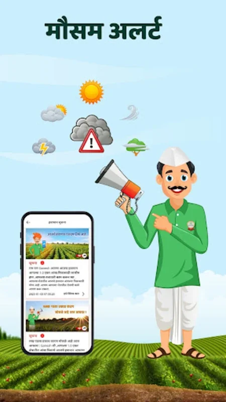 Bharat Krushi Seva for Android - Empowering Farmers