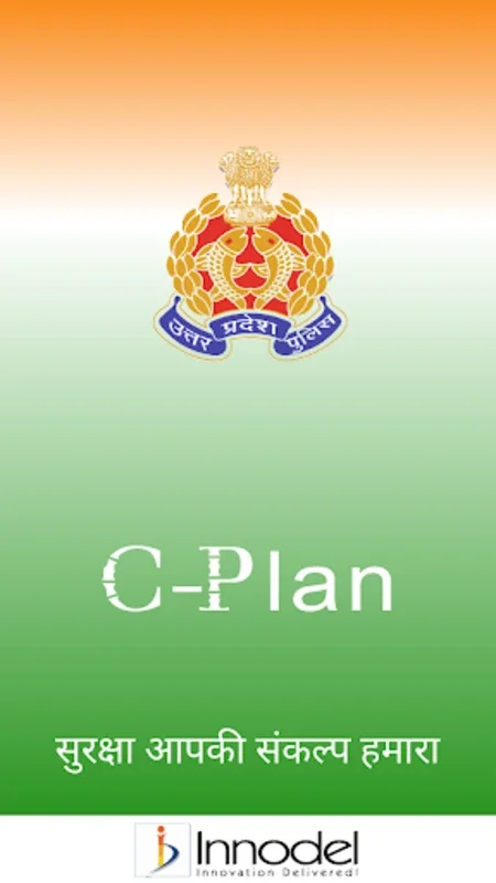 C-Plan for Android - Aiding Law Enforcement in Uttar Pradesh