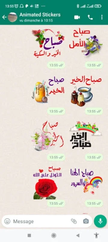 Animated Arabic Stickers for Android - Download on AppHuts