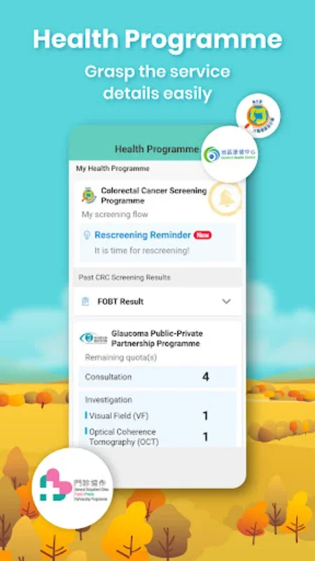 醫健通eHealth for Android - Comprehensive Health Management