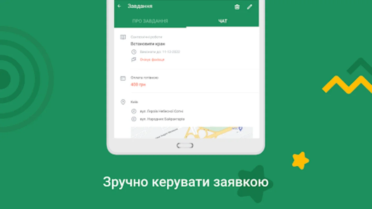 Kabanchik - замовлення послуг for Android - A Versatile Service Platform