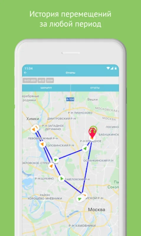 Aimoto Smart for Android: Real-Time Family Tracking