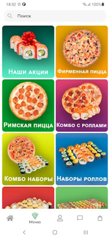 PizzaPan for Android - Order Delicious Pizzas at Your Doorstep