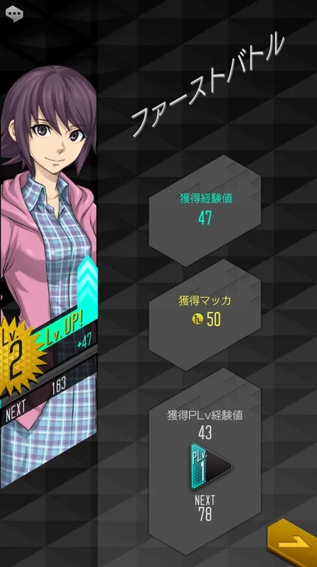 Shin Megami Tensei Liberation Dx2 (Asia) for Android - No Download Needed