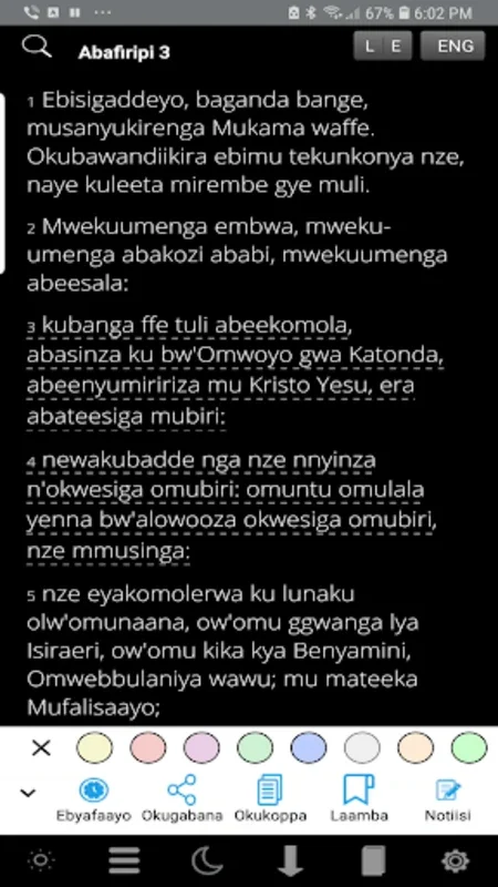 Holy Bible In Luganda Free for Android: Dual - Language Bible Study