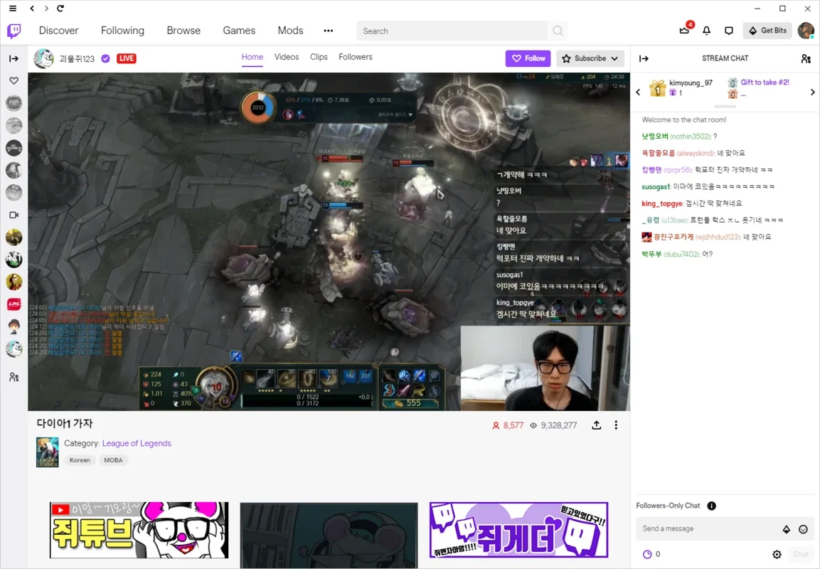 Twitch for Windows: Unparalleled Streaming Experience